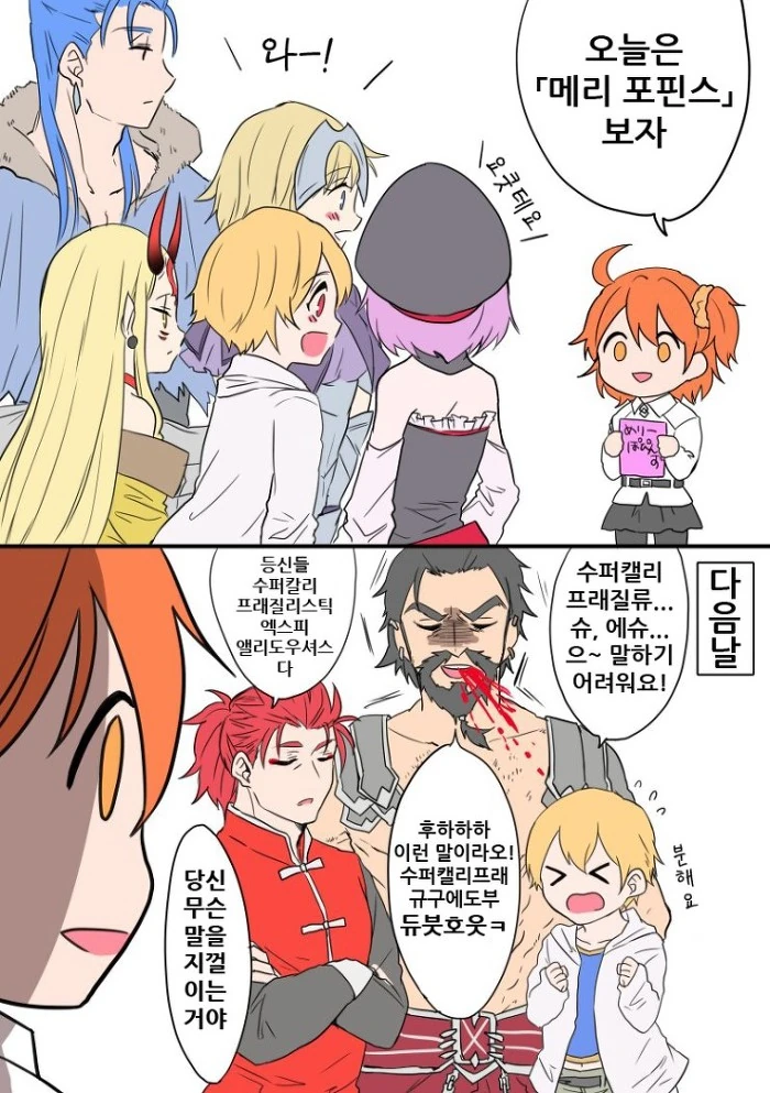manga_206818_002.webp