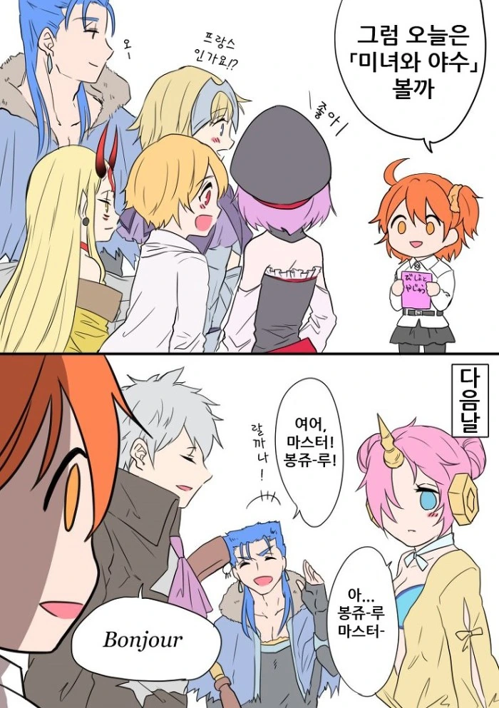 manga_206818_003.webp