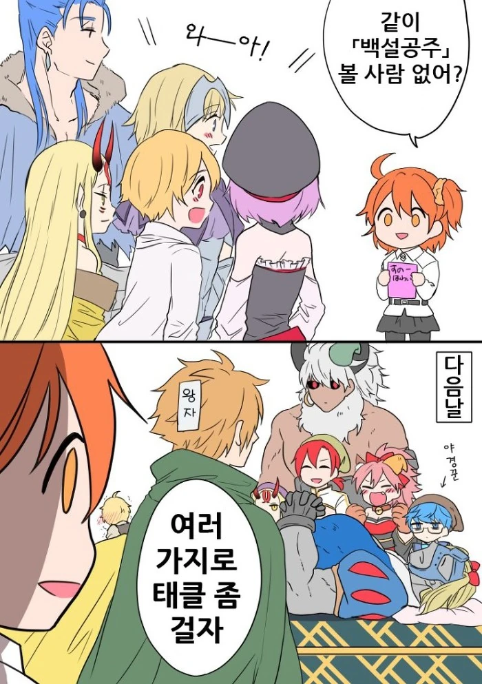 manga_206818_004.webp