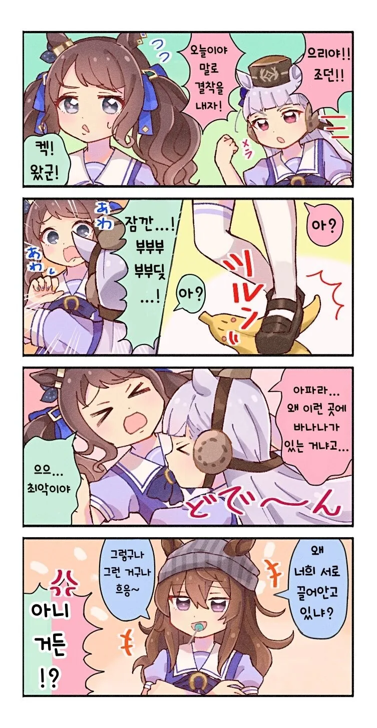 manga_2092100_001.webp
