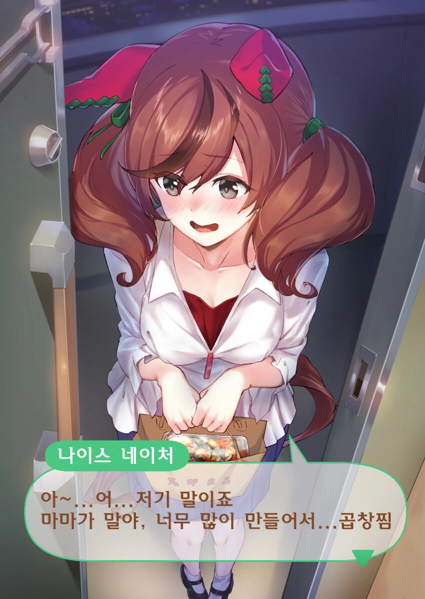 manga_2092655_001.webp