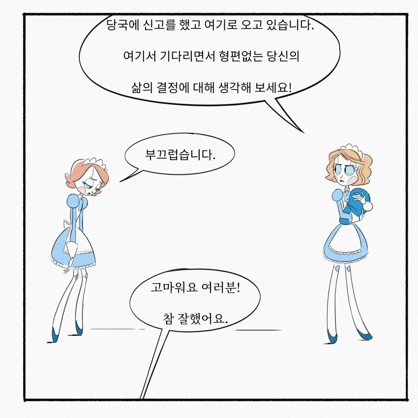 manga_209628_004.webp