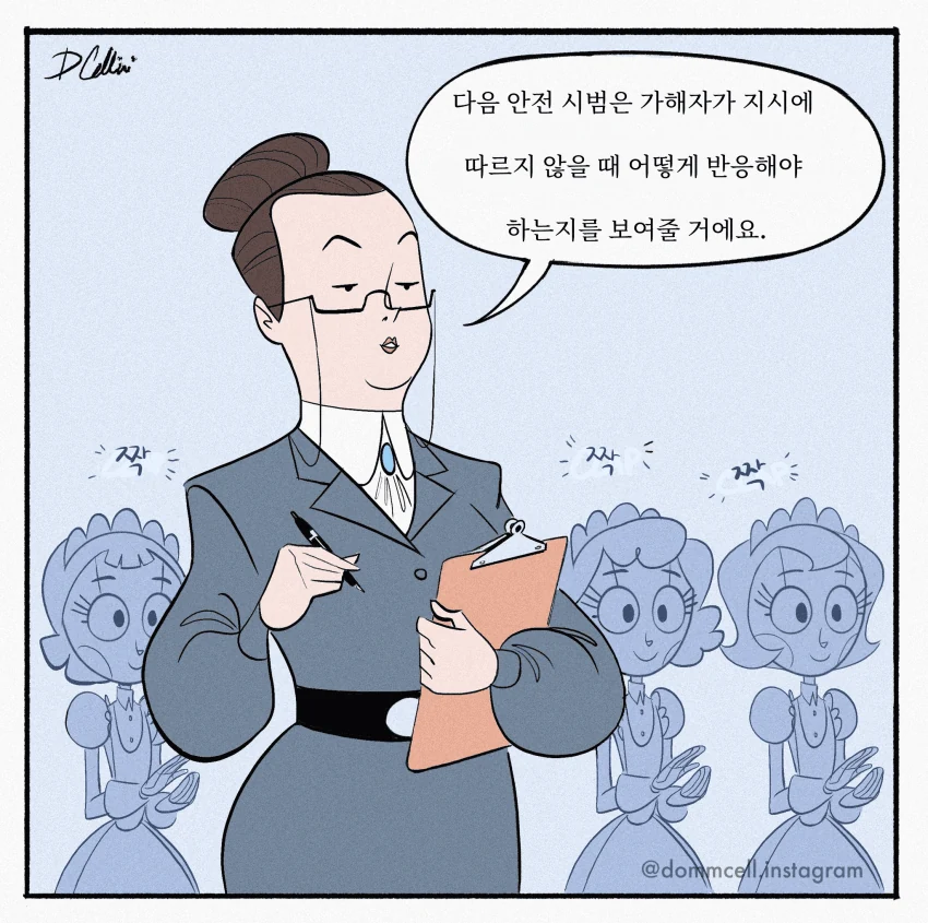 manga_209628_005.webp