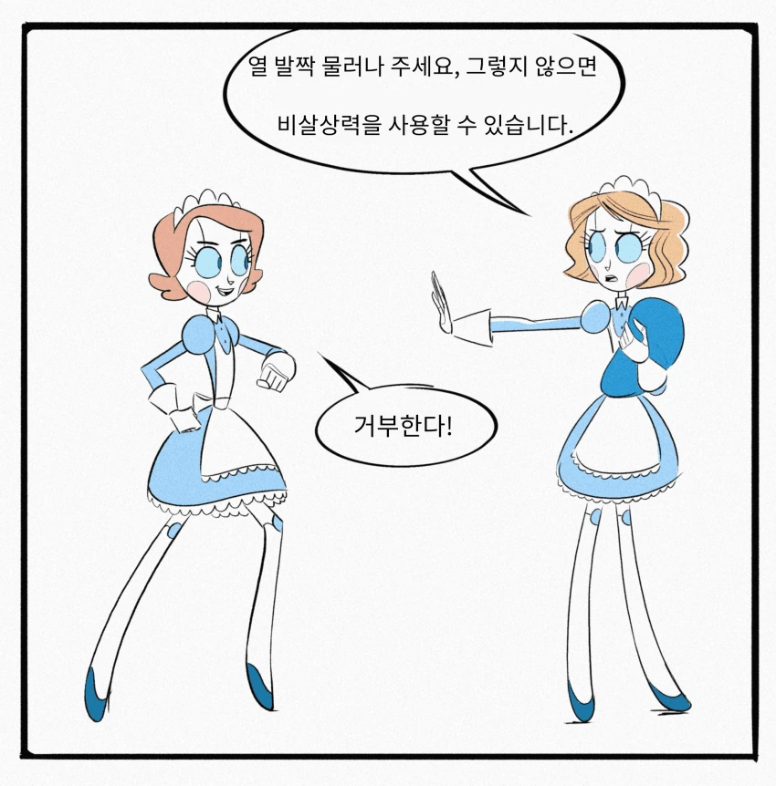 manga_209628_006.webp