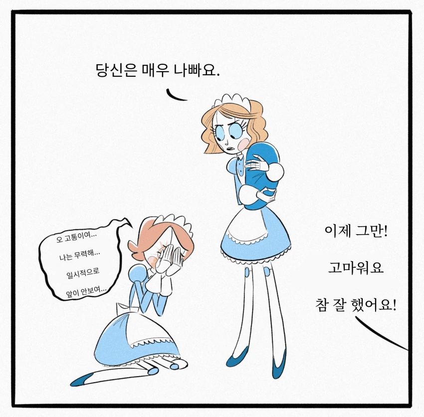 manga_209628_010.webp