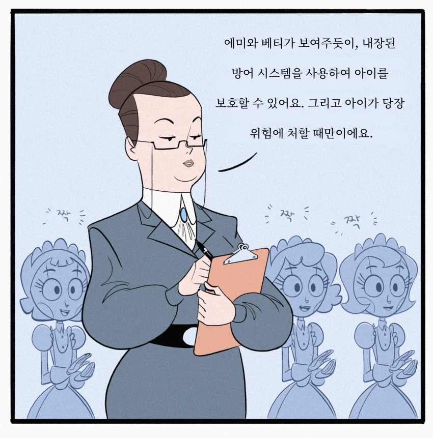 manga_209628_011.webp