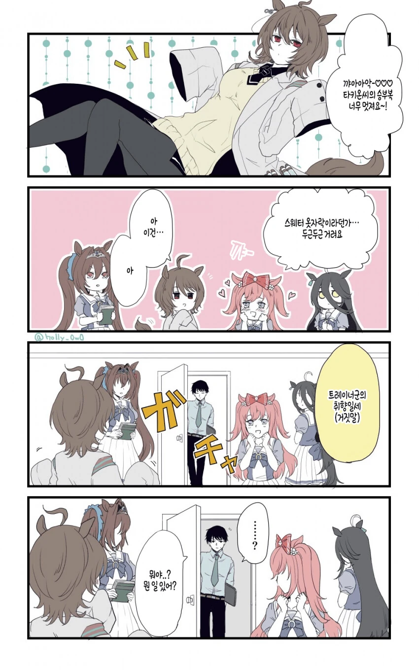 manga_2116142_001.webp