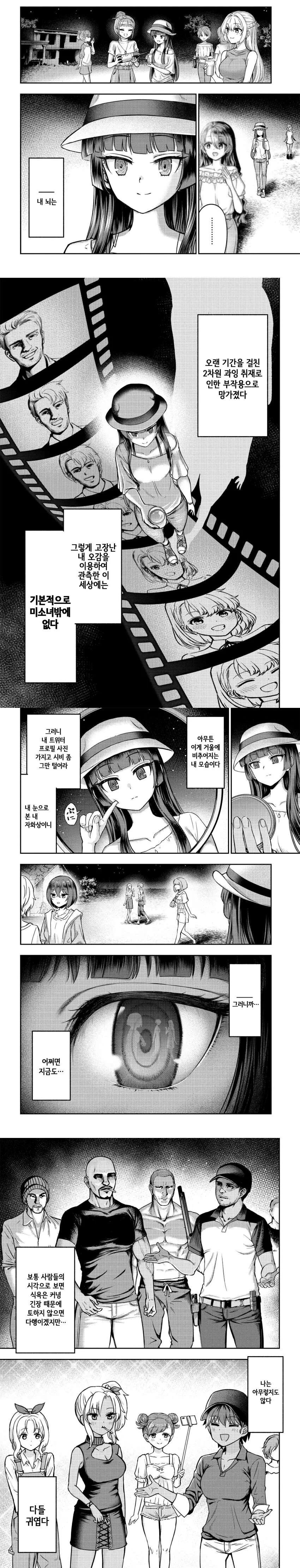 manga_2137565_001.webp
