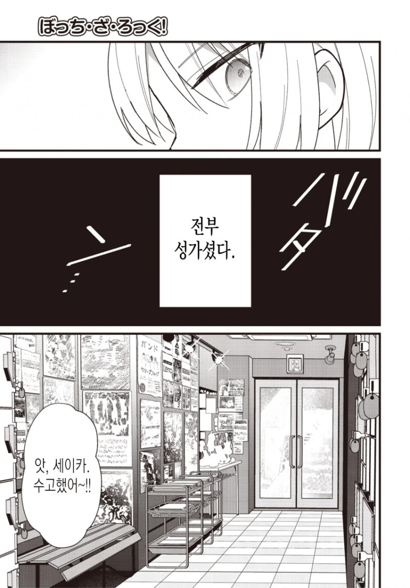 manga_2155828_003.webp