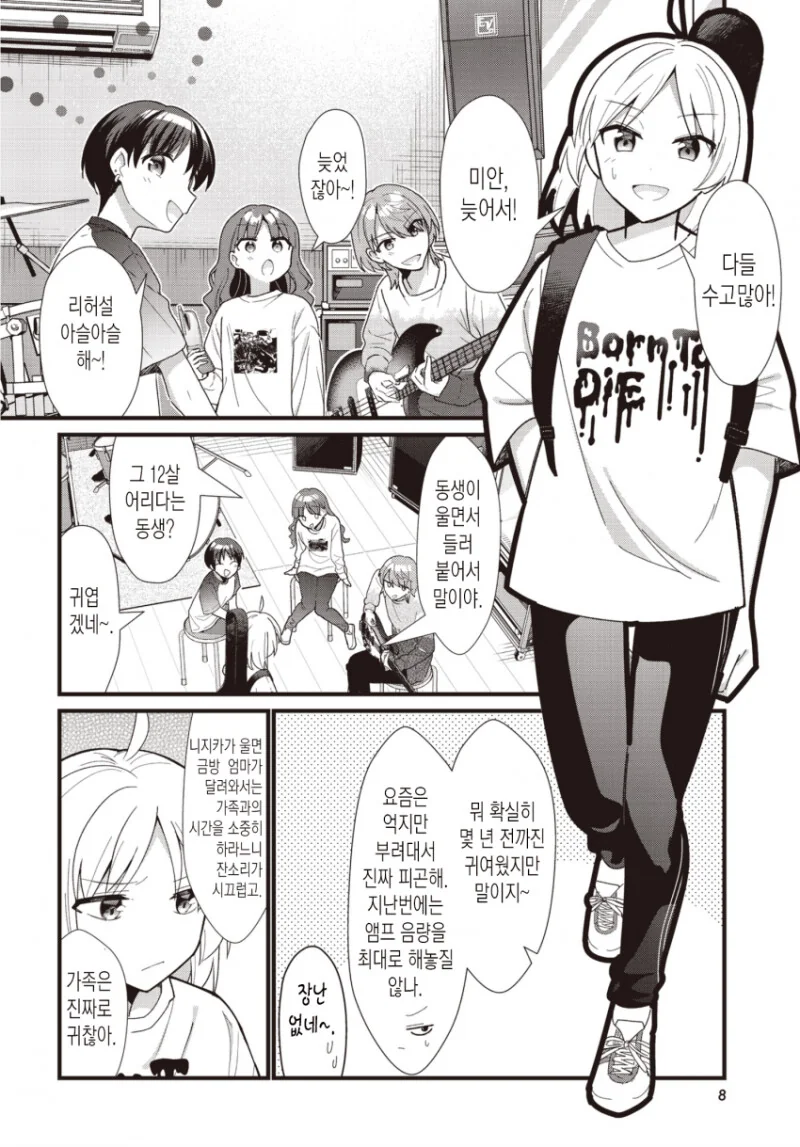 manga_2155828_004.webp
