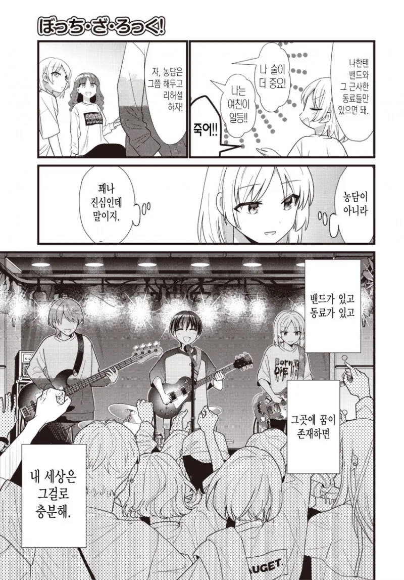 manga_2155828_005.webp