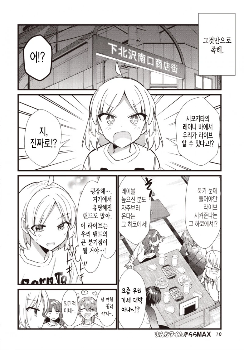 manga_2155828_006.webp