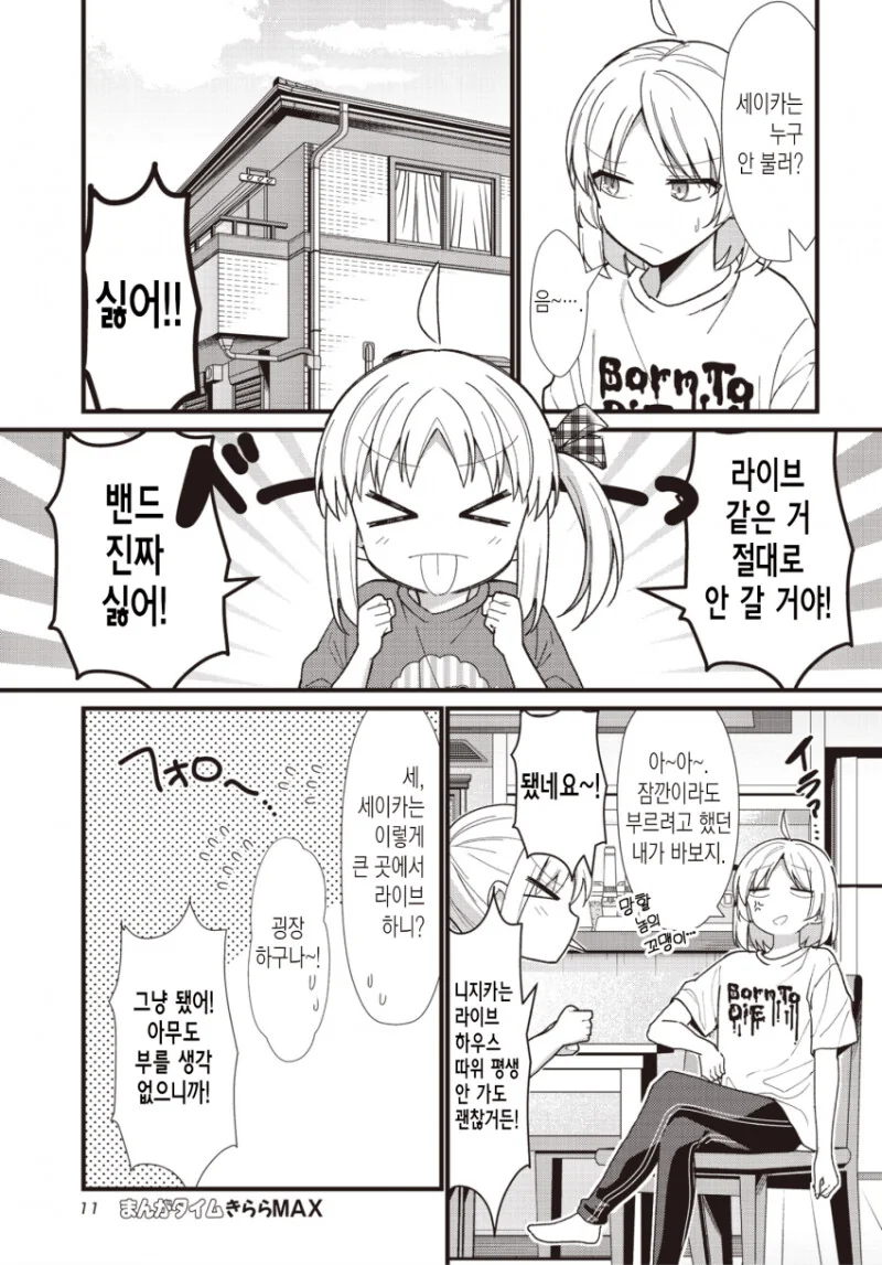 manga_2155828_007.webp
