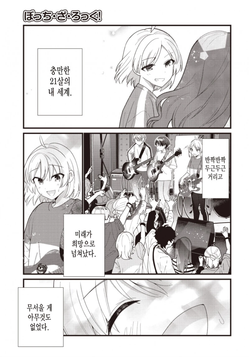 manga_2155828_013.webp
