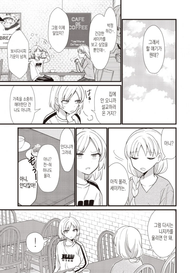 manga_2155828_015.webp