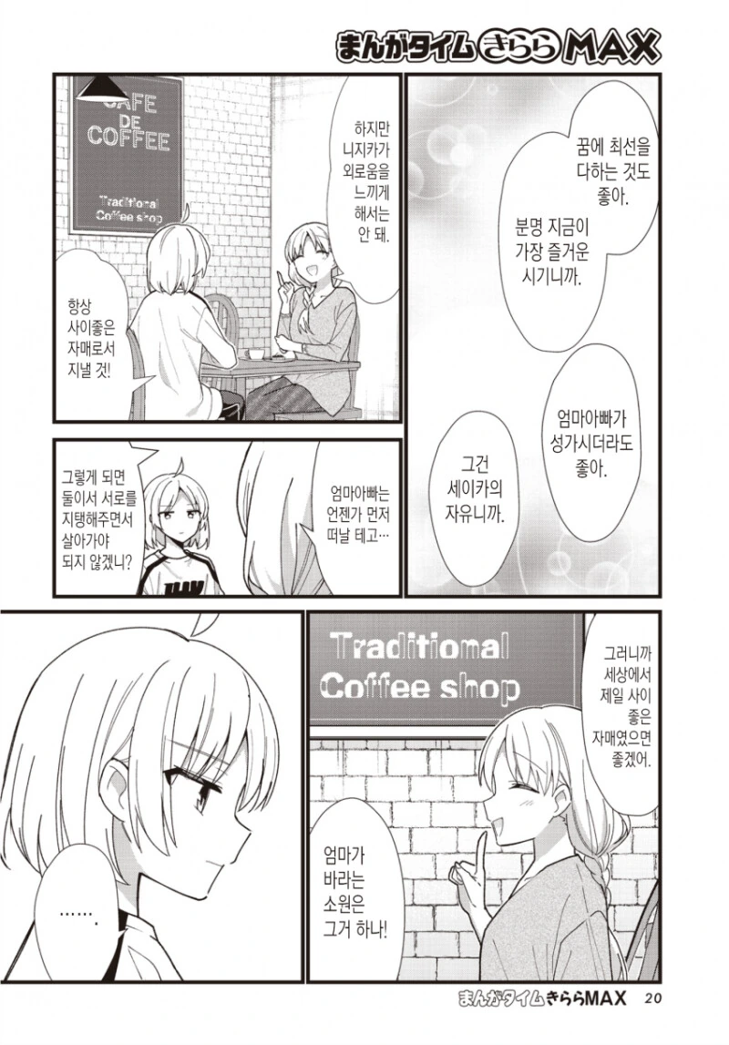 manga_2155828_016.webp