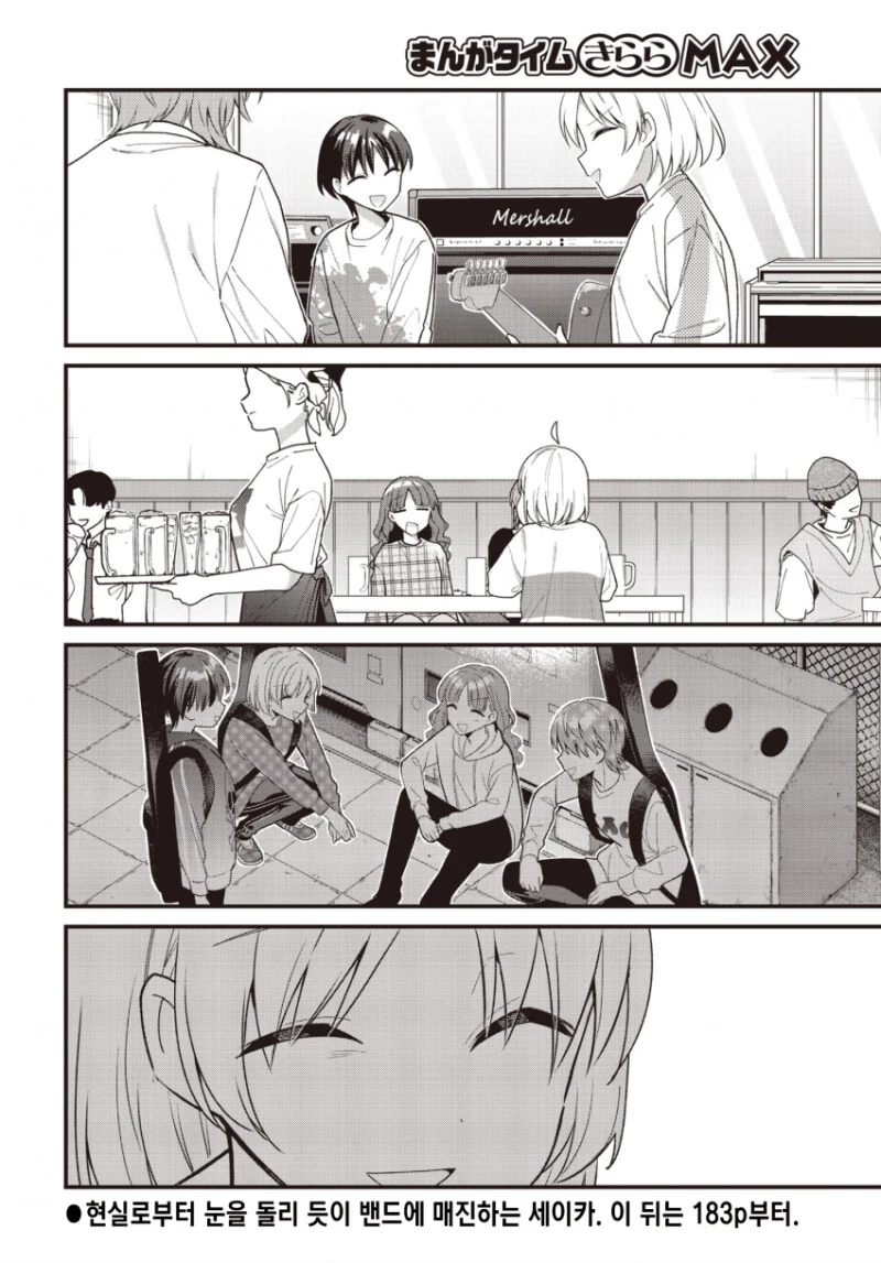 manga_2155828_020.webp