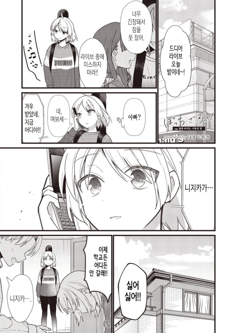 manga_2155828_021.webp