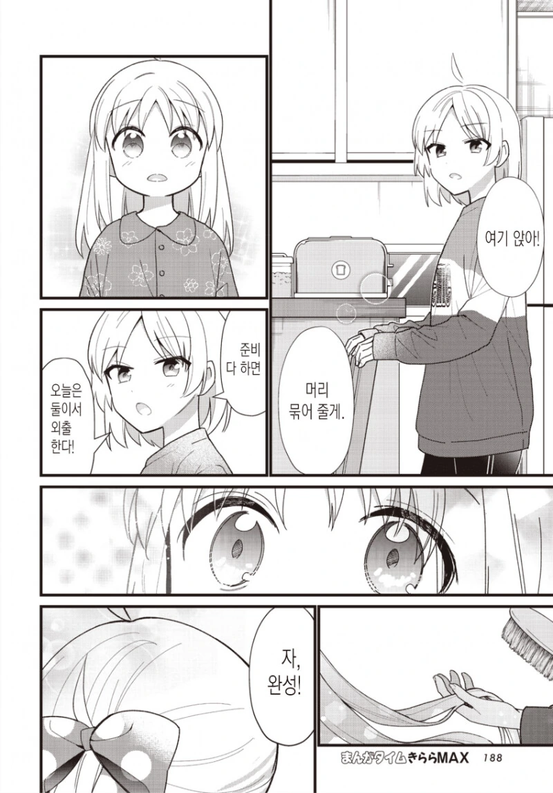 manga_2155828_026.webp