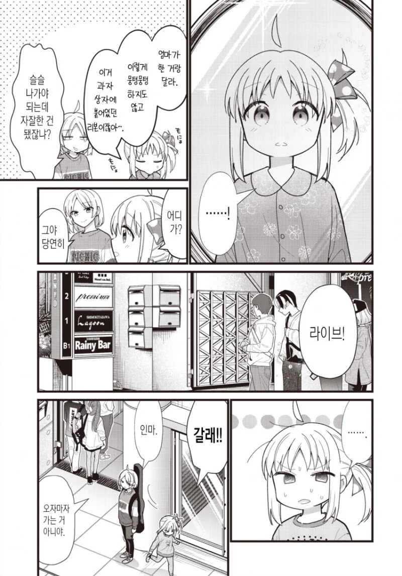 manga_2155828_027.webp