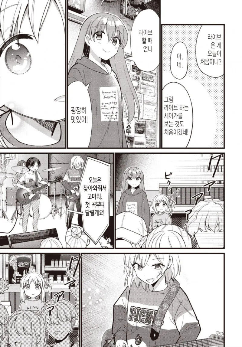 manga_2155828_029.webp