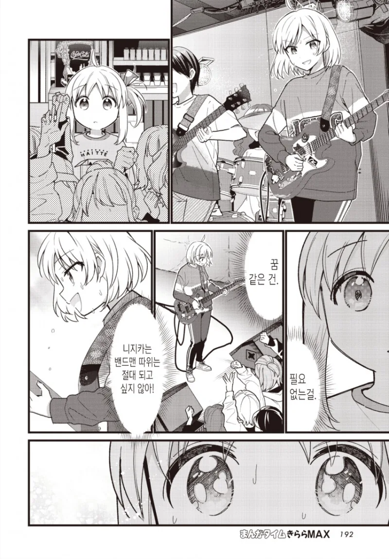 manga_2155828_030.webp