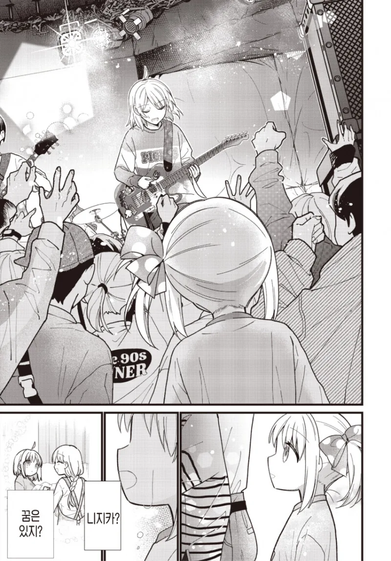 manga_2155828_031.webp