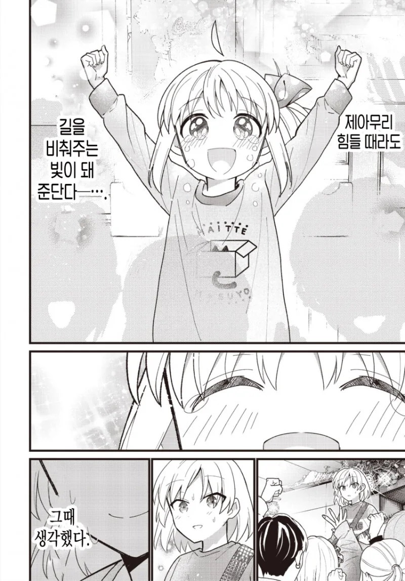 manga_2155828_032.webp