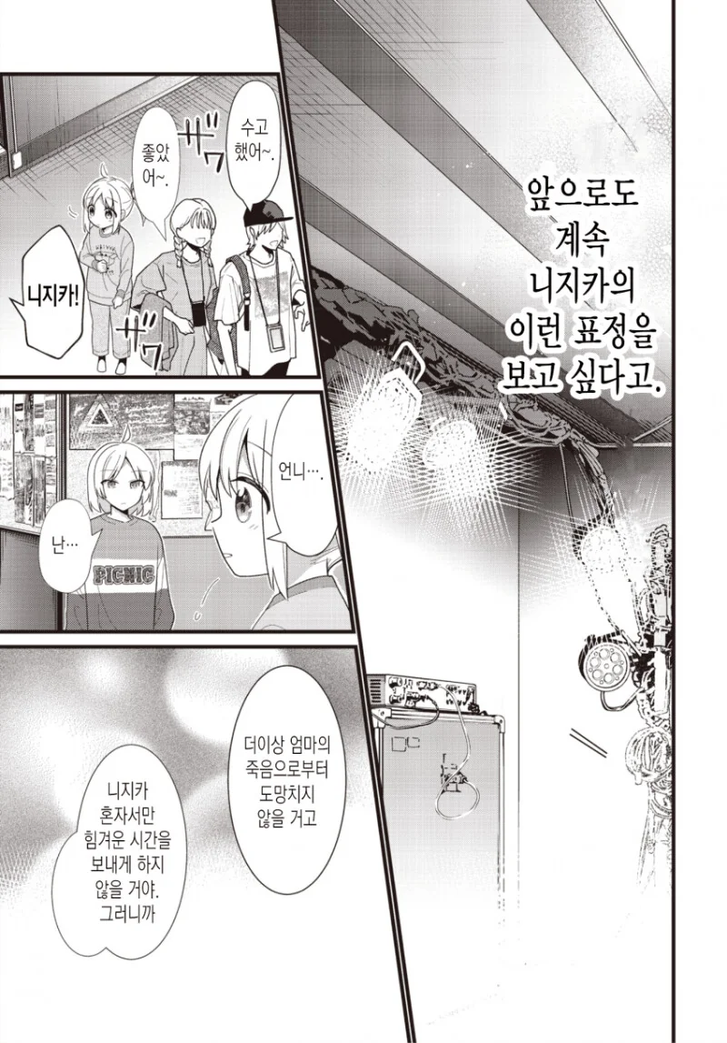 manga_2155828_033.webp