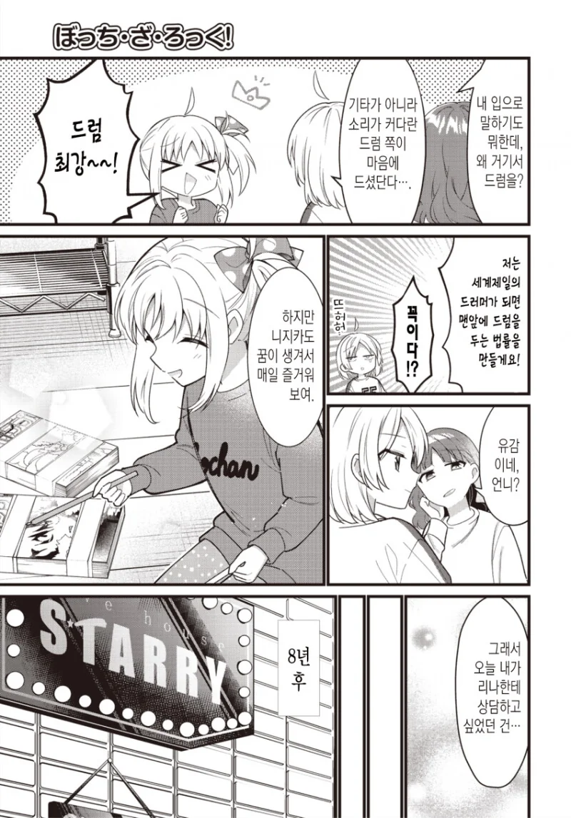 manga_2155828_035.webp