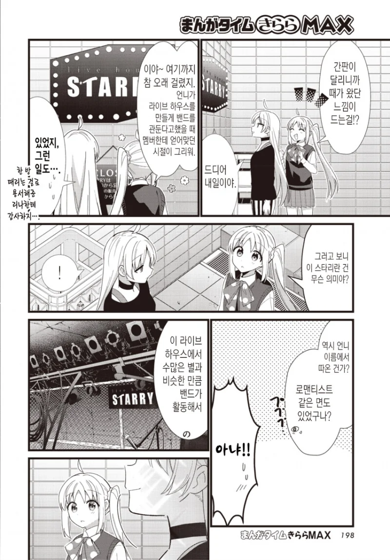 manga_2155828_036.webp