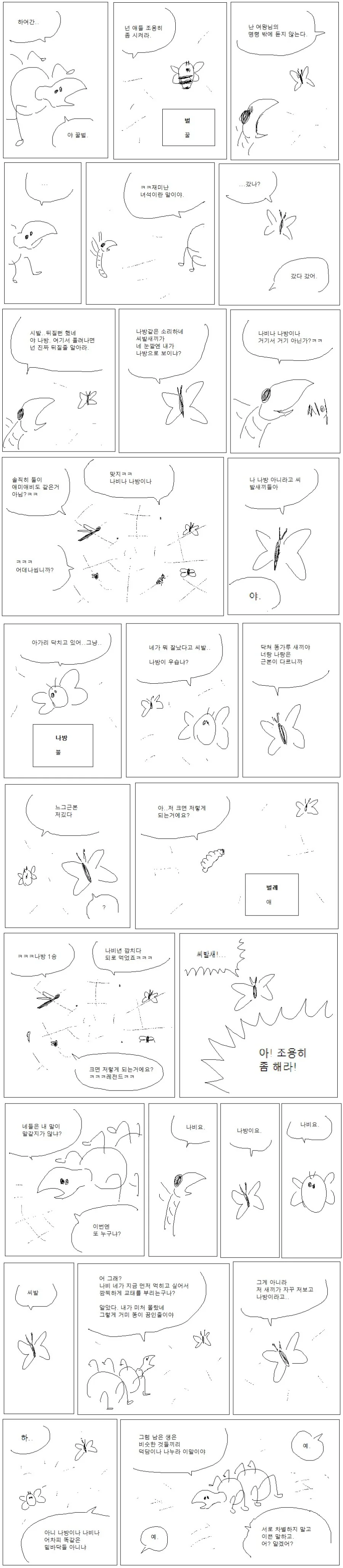 manga_2173464_003.webp
