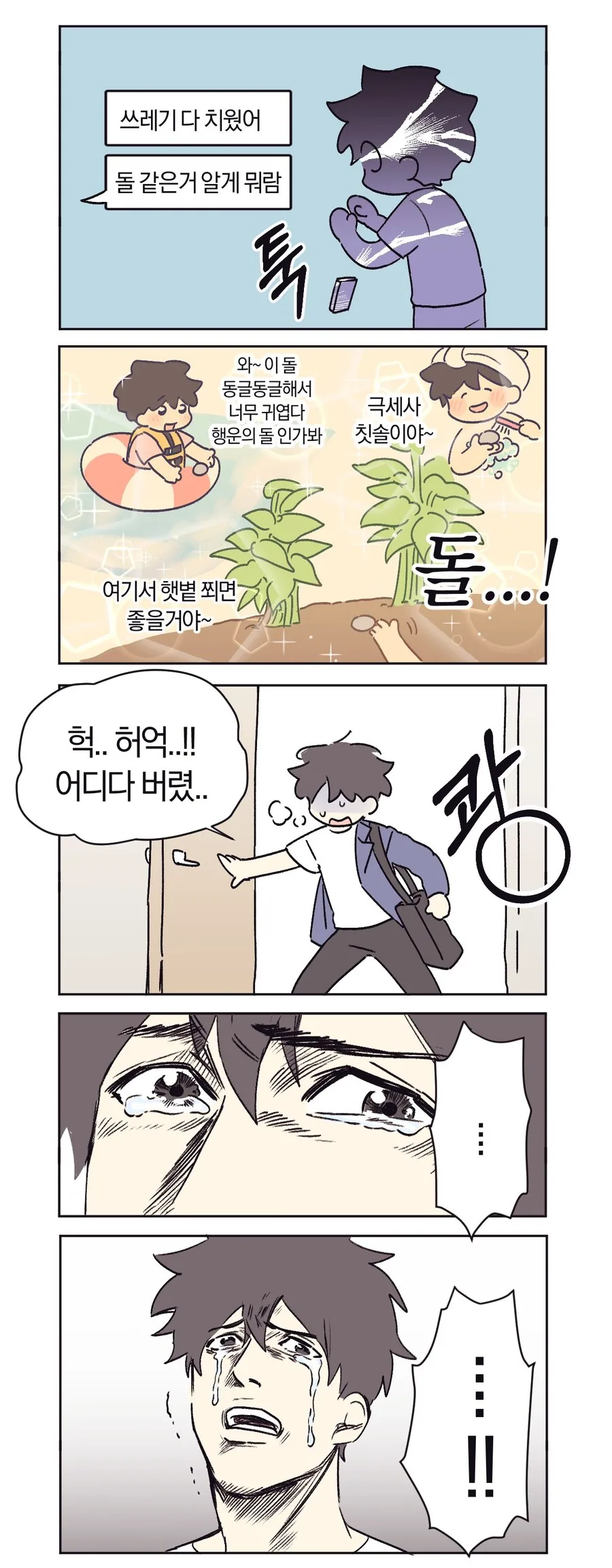 manga_2202953_002.webp