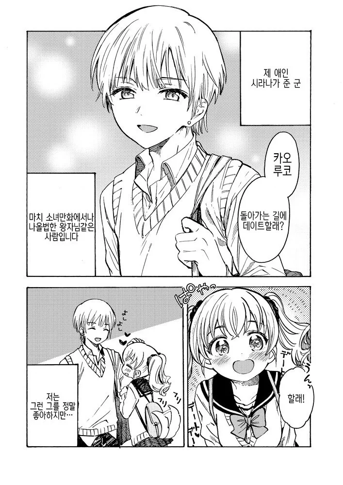 manga_2277429_001.webp