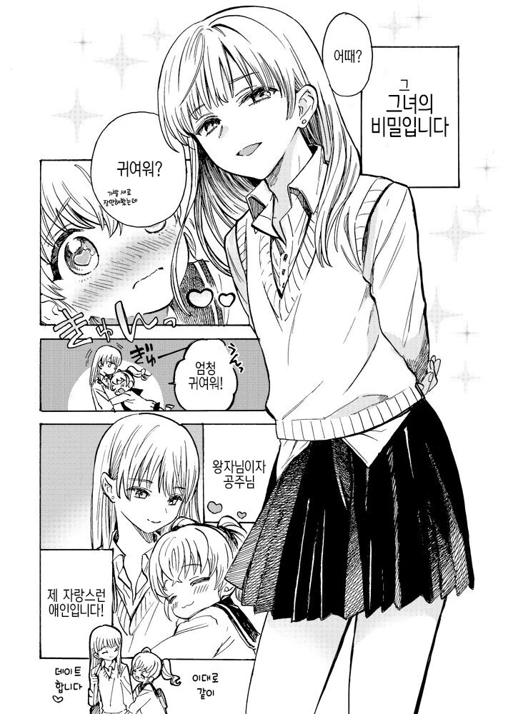 manga_2277429_004.webp
