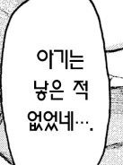 manga_2284743_013.webp
