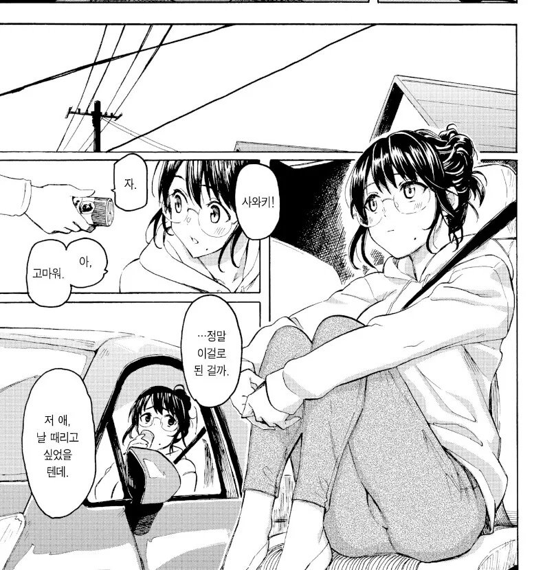 manga_2284743_014.webp