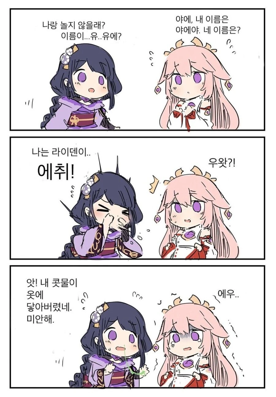 manga_2326139_002.webp