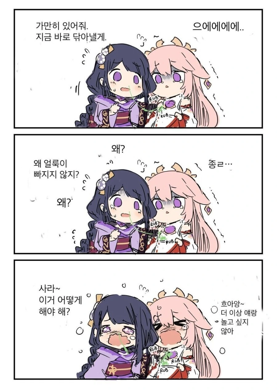 manga_2326139_003.webp