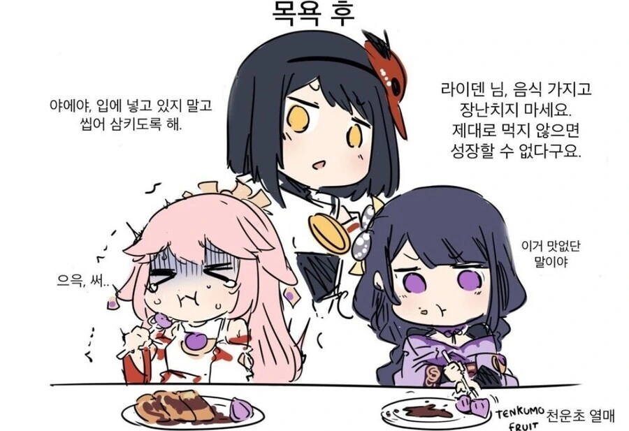 manga_2326139_005.webp