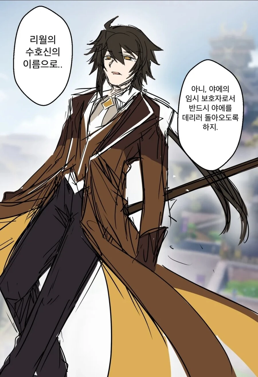 manga_2326139_018.webp