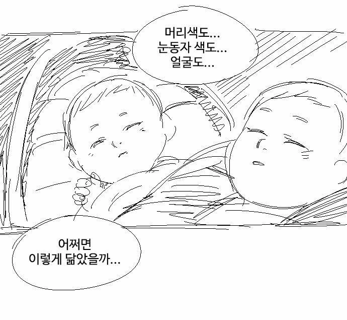 manga_232618_005.webp