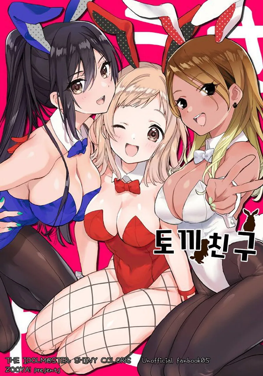manga_2353820_001.webp