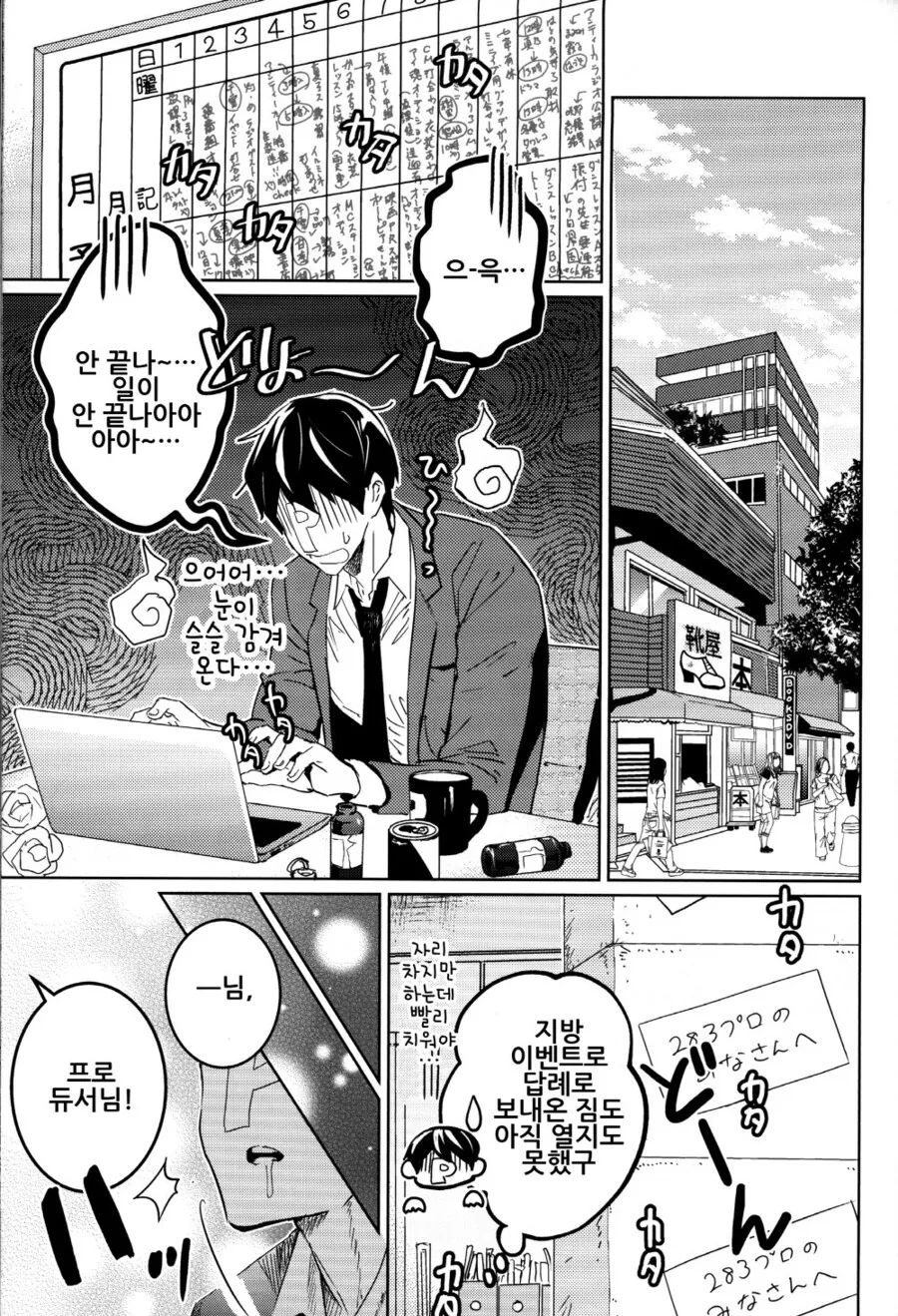 manga_2353820_002.webp