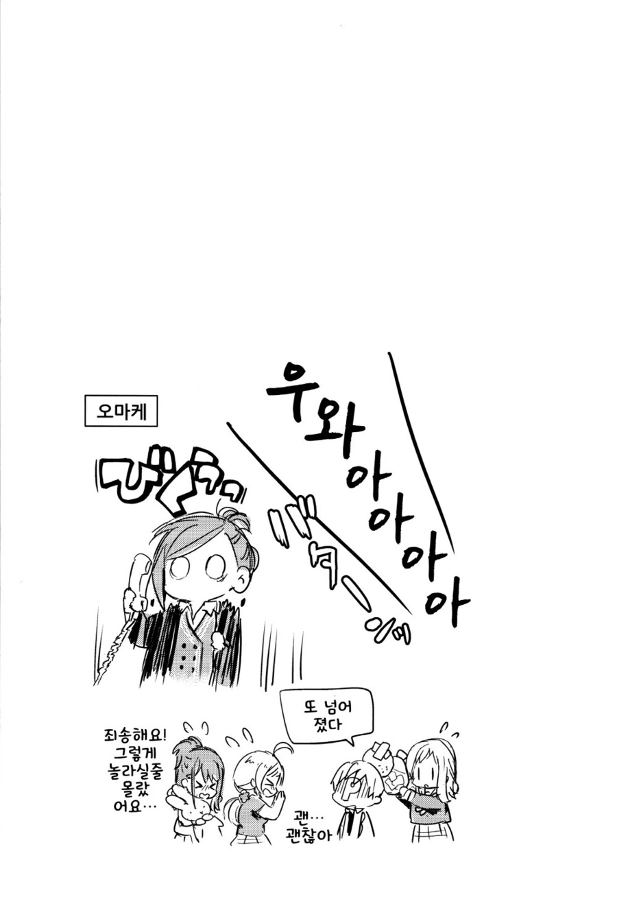 manga_2353820_014.webp