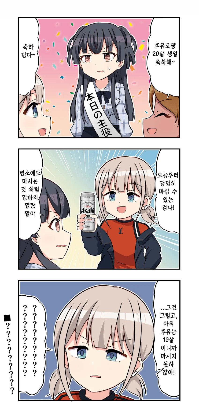 1762d544c20d187e.png