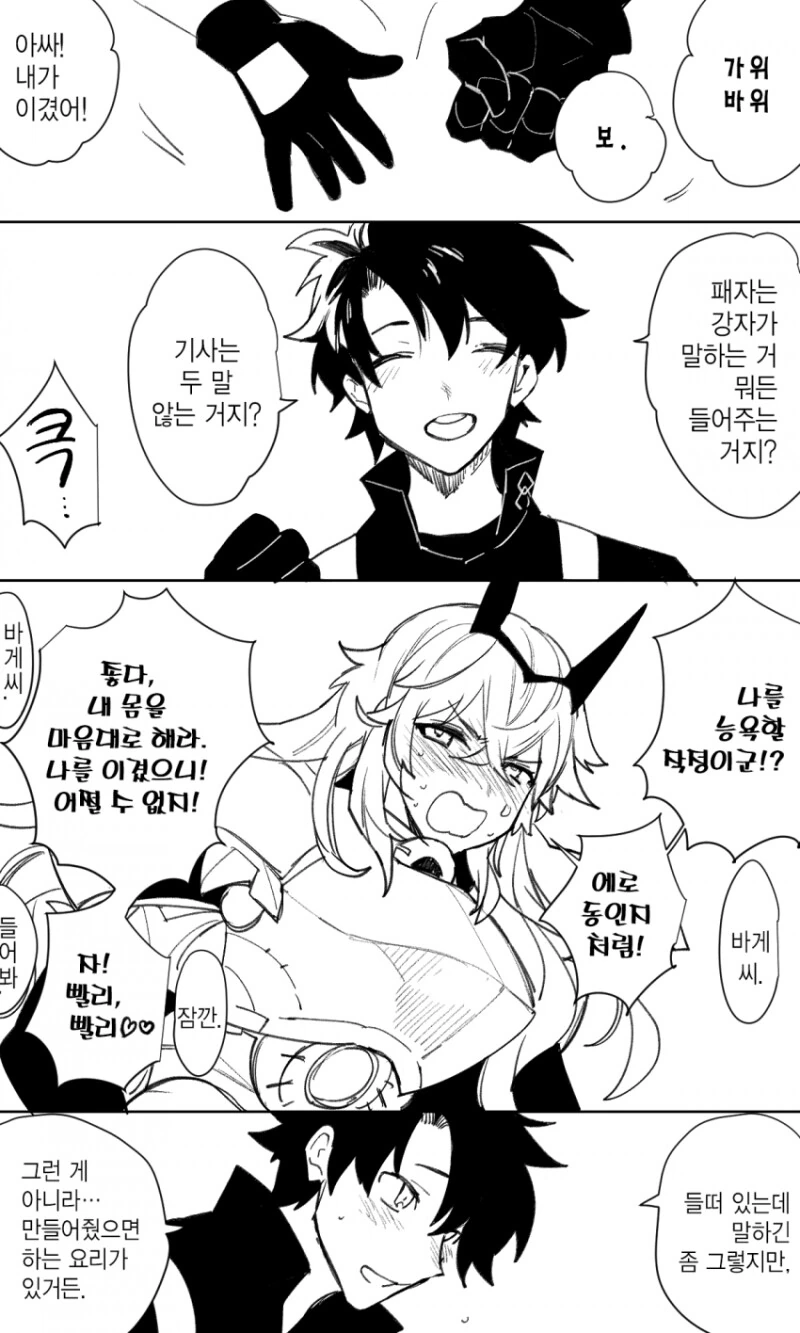 manga_2390326_001.webp