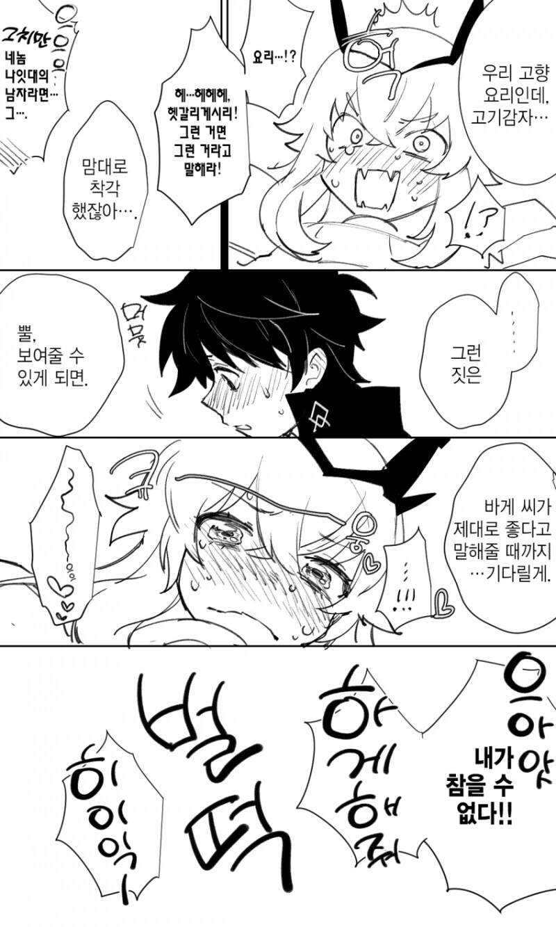 manga_2390326_002.webp