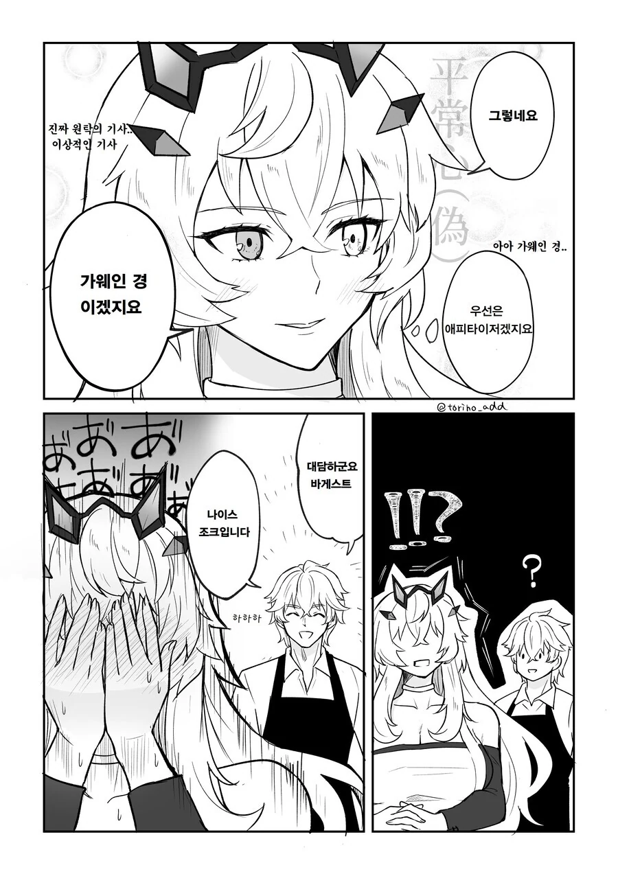 manga_2390326_004.webp