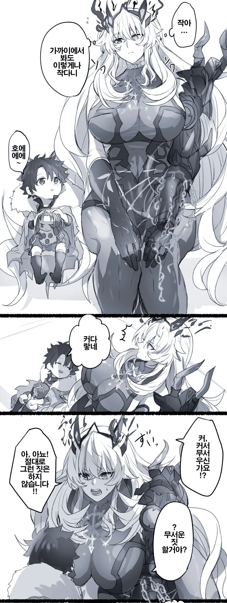 manga_2390326_005.webp